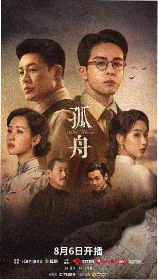 平凡之路电视剧高清在线播放