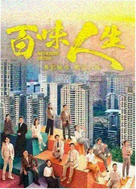 平凡之路全集百度云资源